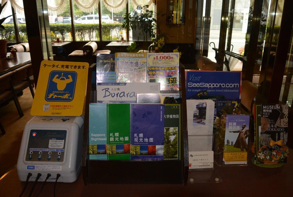 Nakatono Hotel Sapporo Luaran gambar