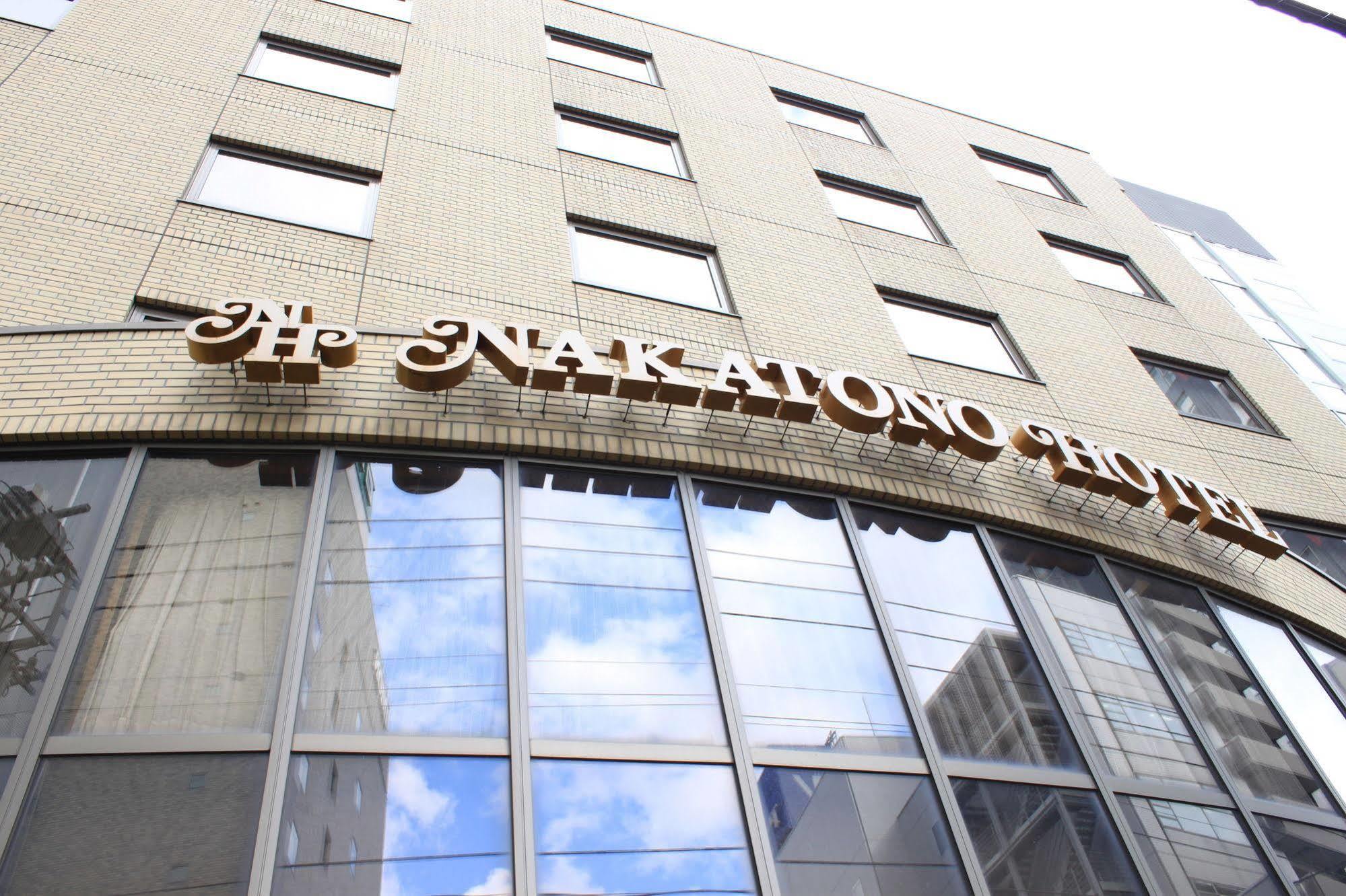 Nakatono Hotel Sapporo Luaran gambar